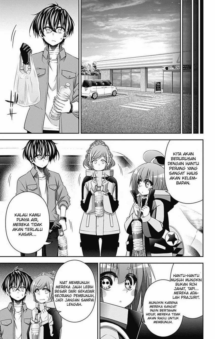 Dark Gathering Chapter 16 Halaman 21