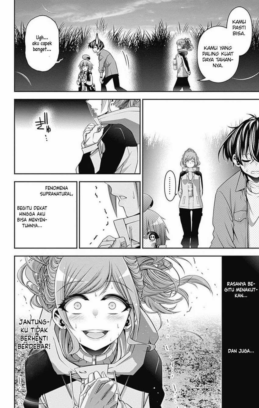 Dark Gathering Chapter 16 Halaman 43