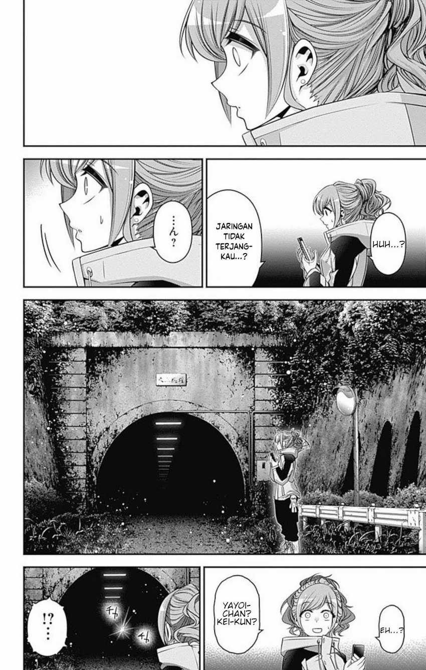 Dark Gathering Chapter 17 Halaman 11