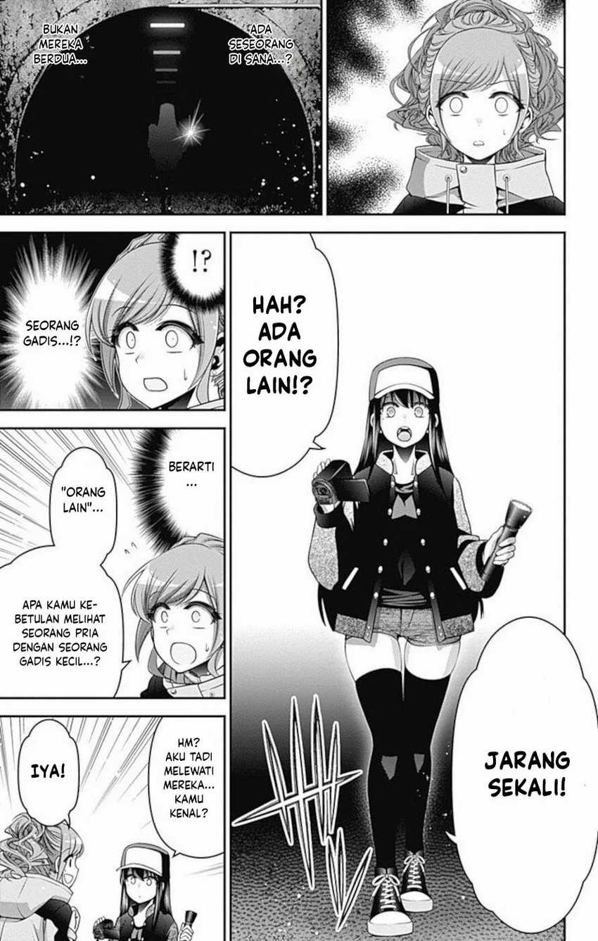 Dark Gathering Chapter 17 Halaman 12