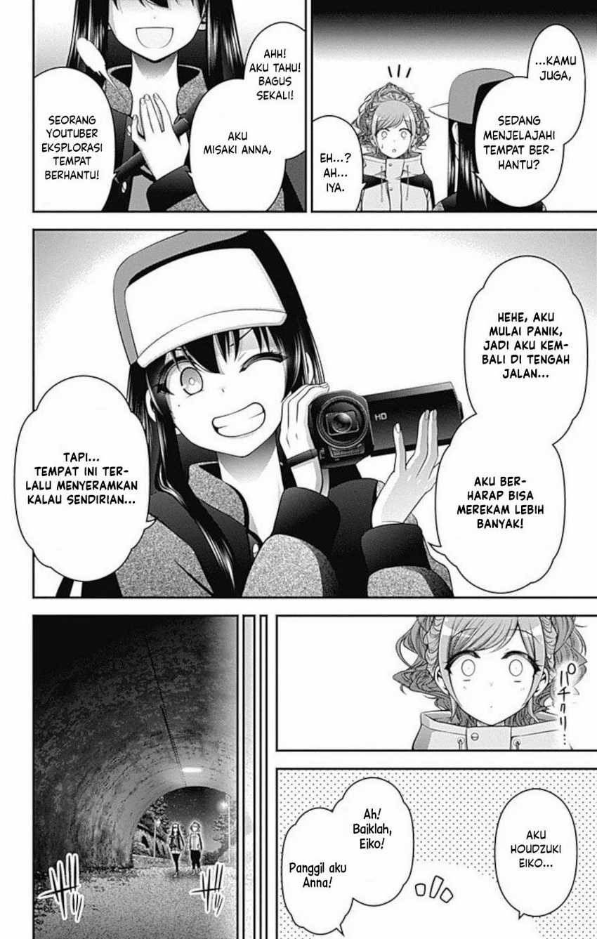 Dark Gathering Chapter 17 Halaman 13