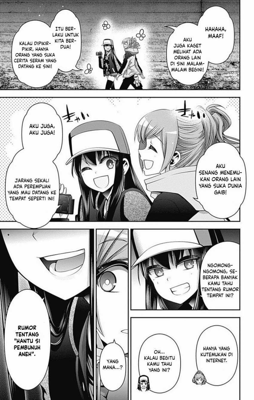 Dark Gathering Chapter 17 Halaman 14