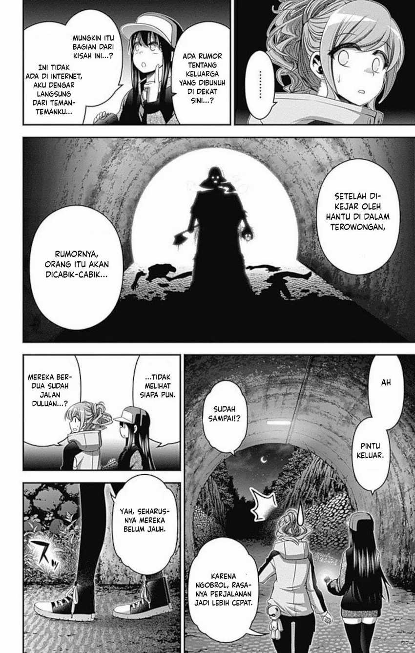 Dark Gathering Chapter 17 Halaman 15