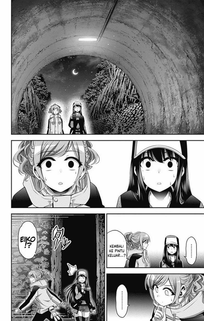 Dark Gathering Chapter 17 Halaman 17