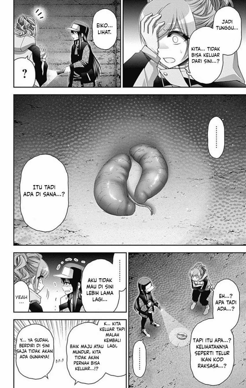 Dark Gathering Chapter 17 Halaman 19