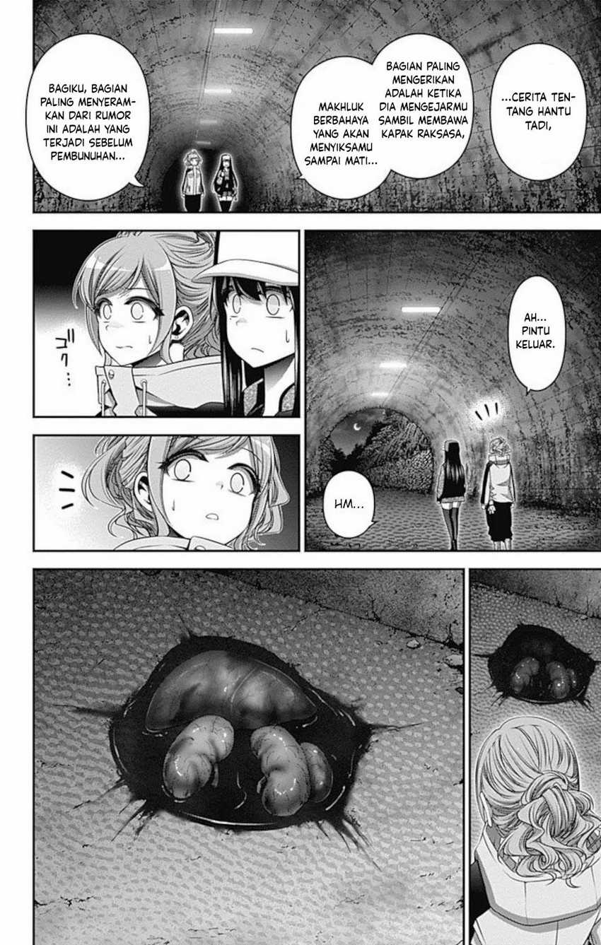 Dark Gathering Chapter 17 Halaman 21