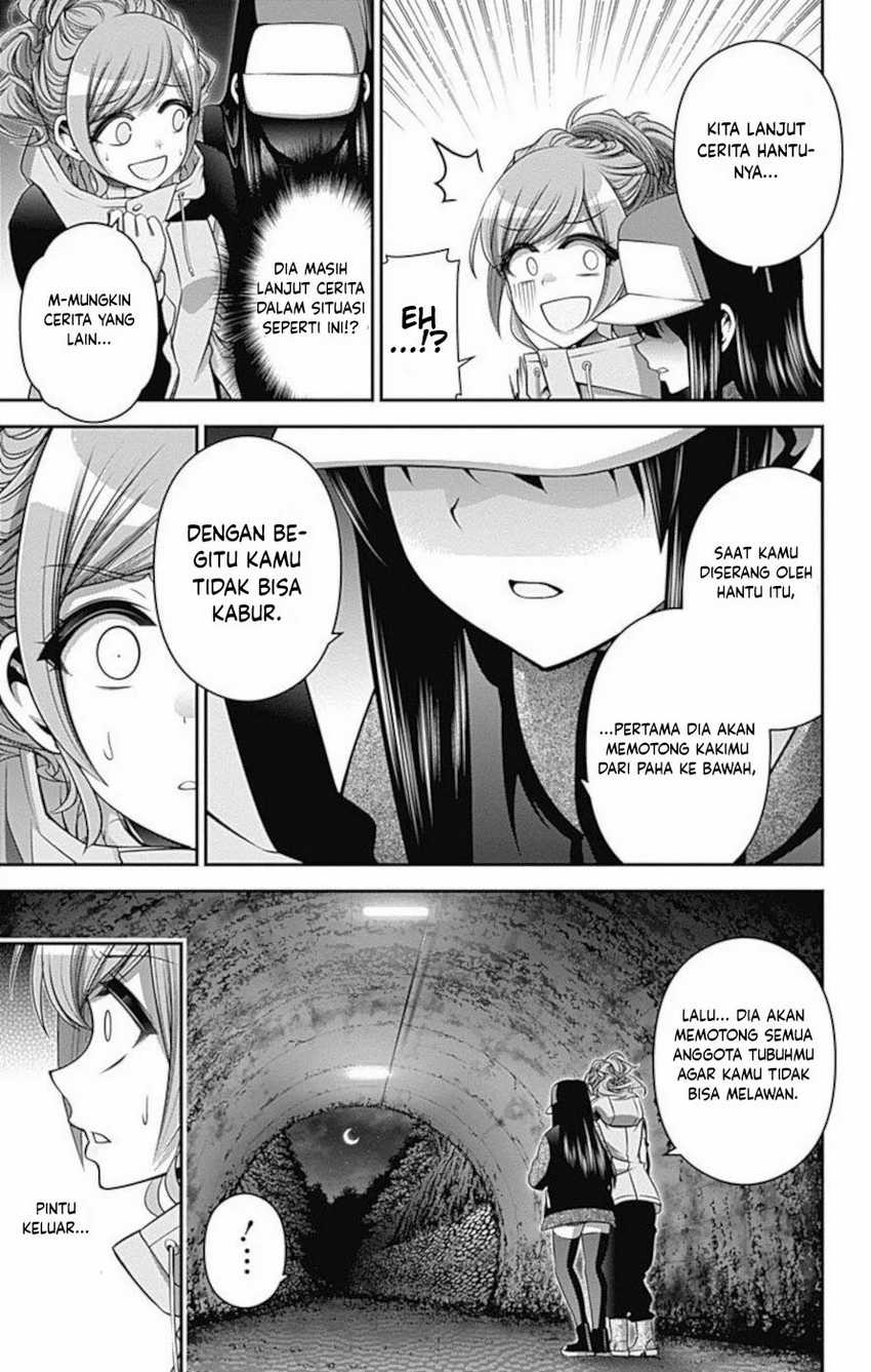 Dark Gathering Chapter 17 Halaman 26