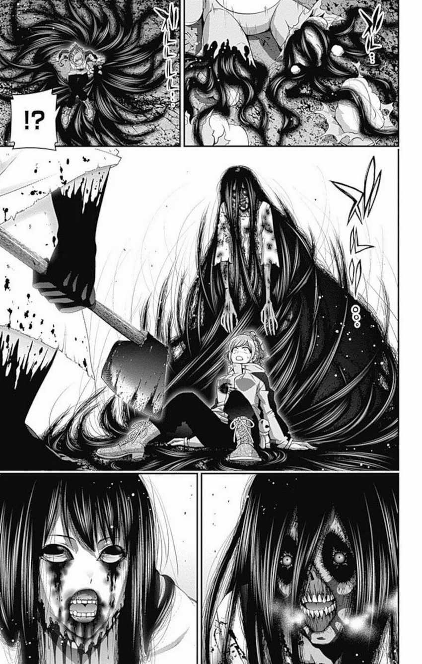 Dark Gathering Chapter 17 Halaman 46