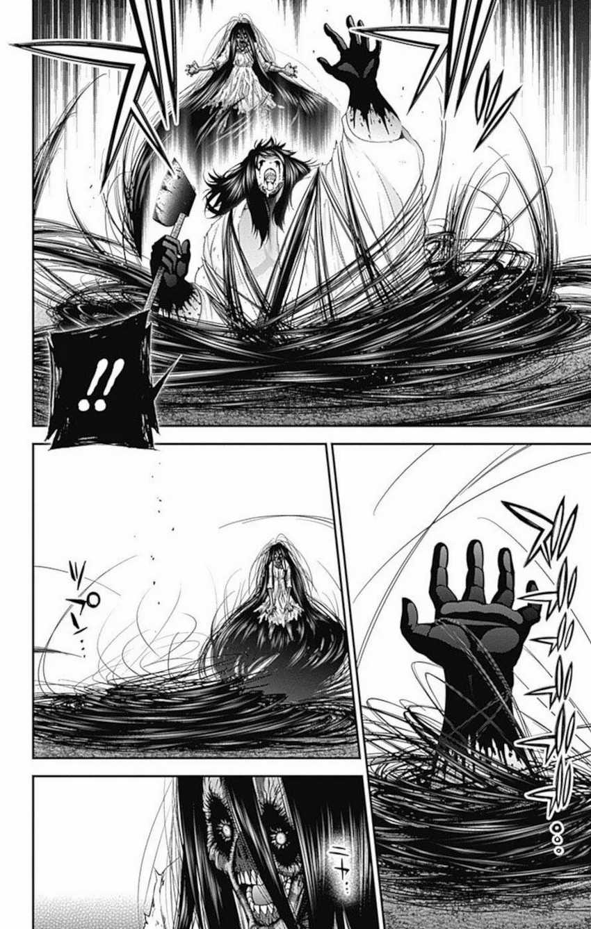 Dark Gathering Chapter 18 Halaman 9