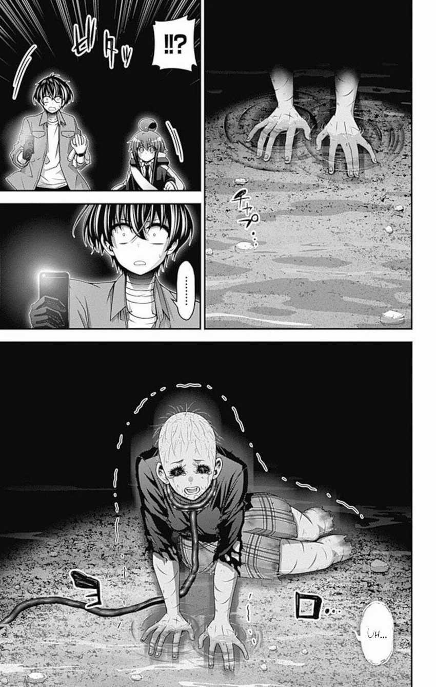 Dark Gathering Chapter 18 Halaman 20