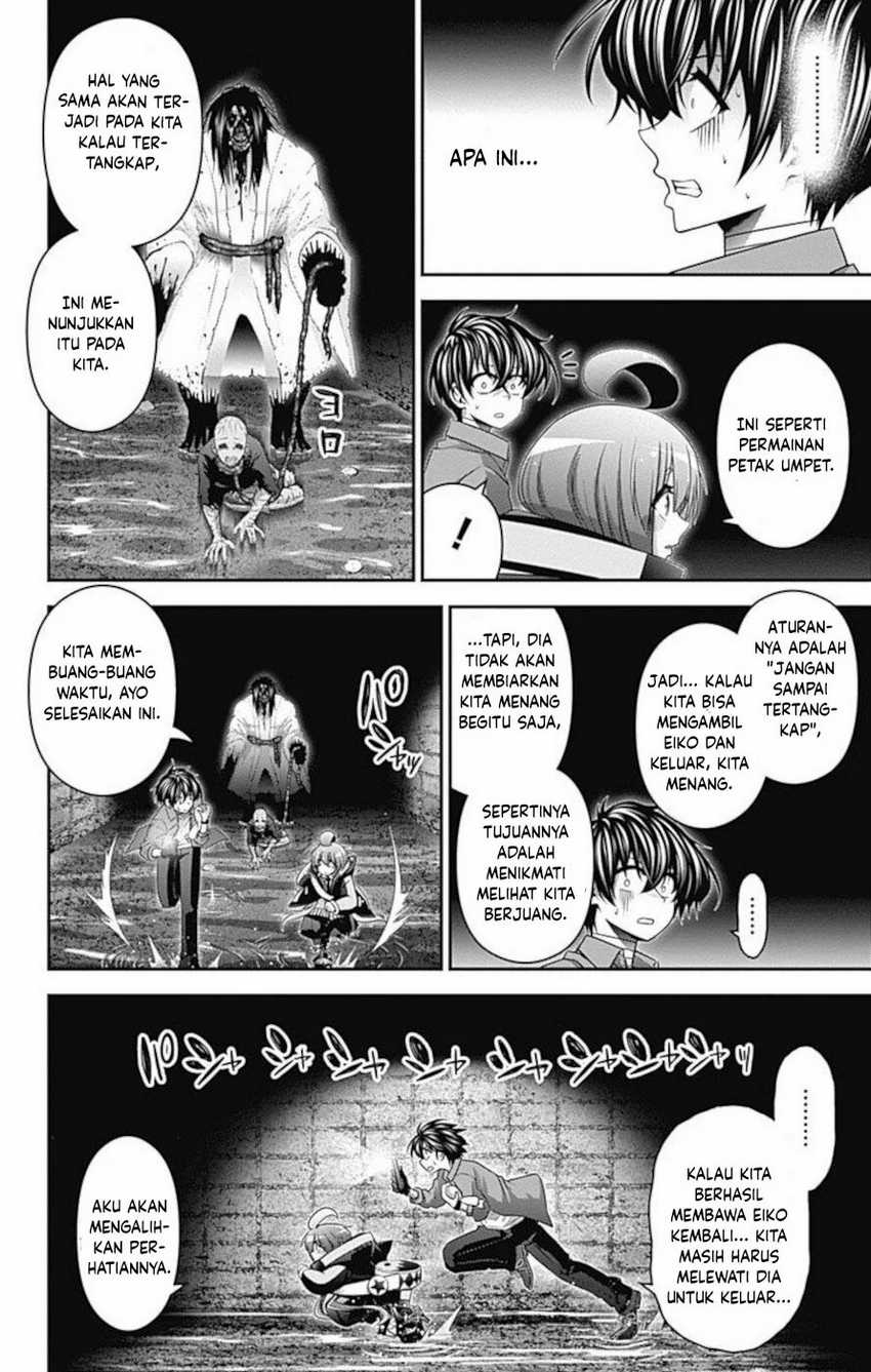Dark Gathering Chapter 18 Halaman 23