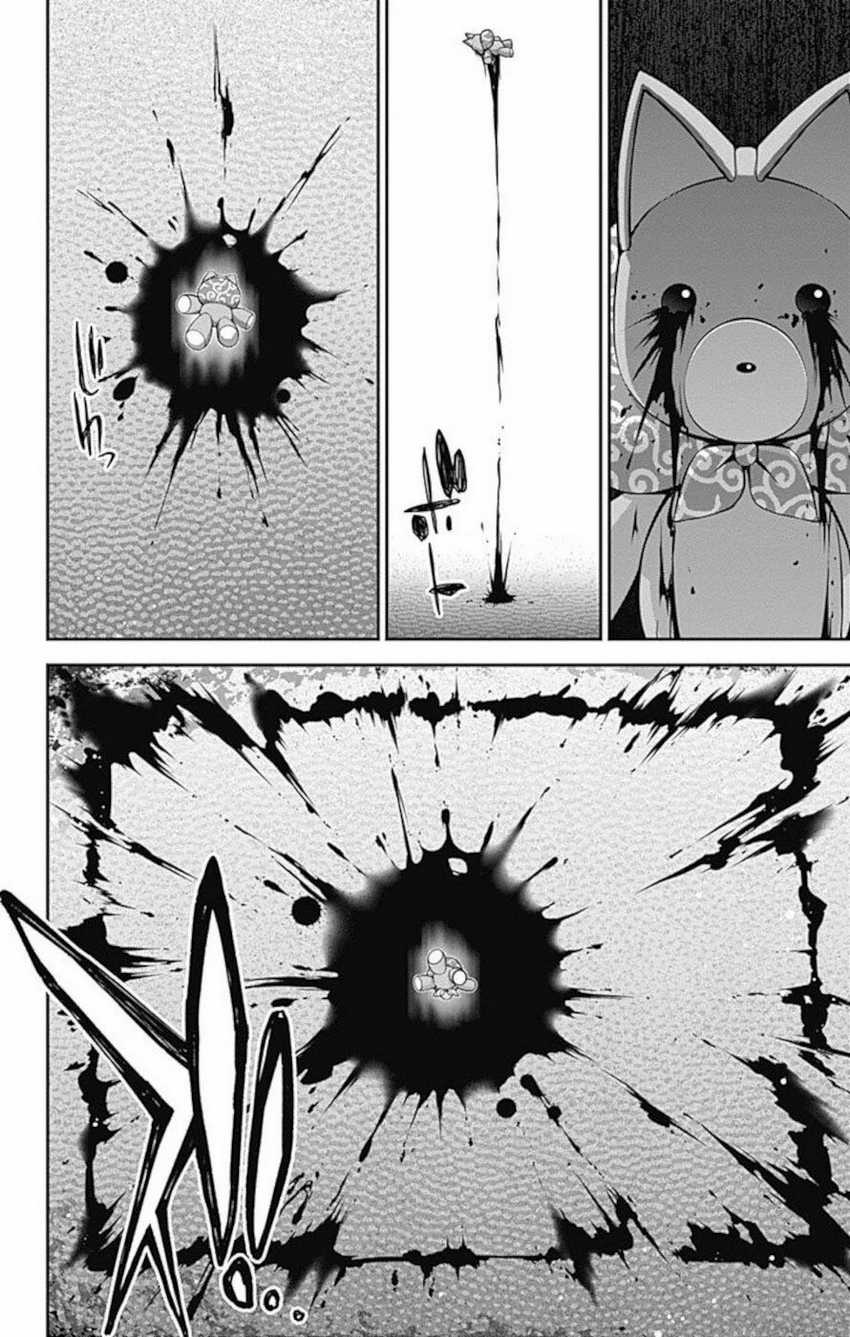 Dark Gathering Chapter 18 Halaman 46
