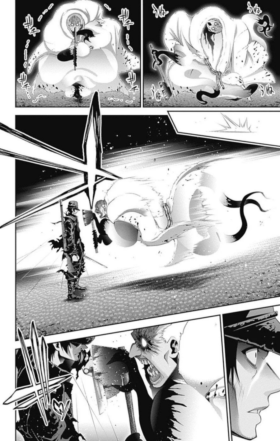 Dark Gathering Chapter 19 Halaman 13