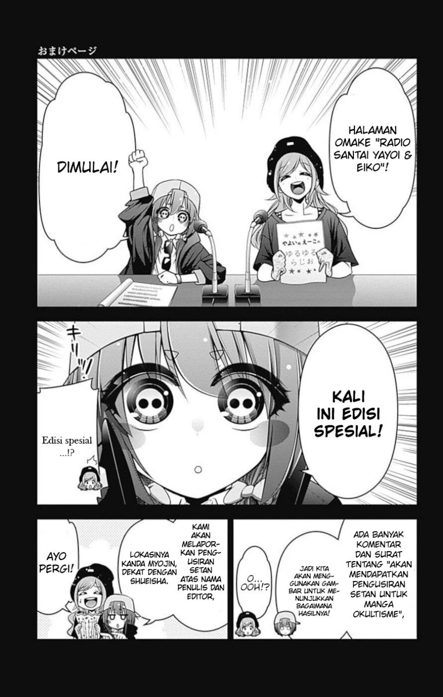 Dark Gathering Chapter 19.5 Halaman 2