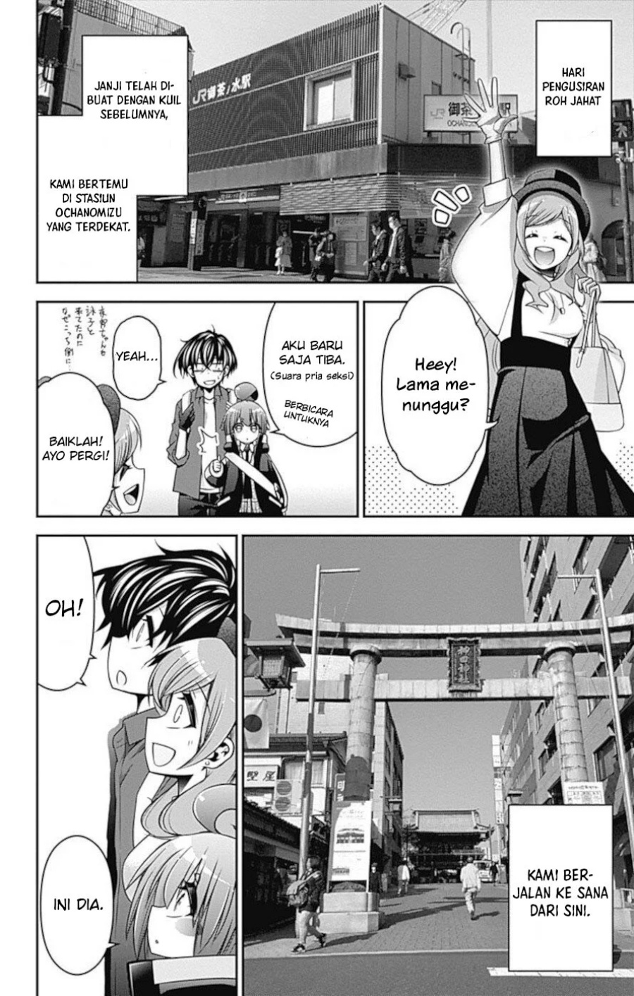 Dark Gathering Chapter 19.5 Halaman 3