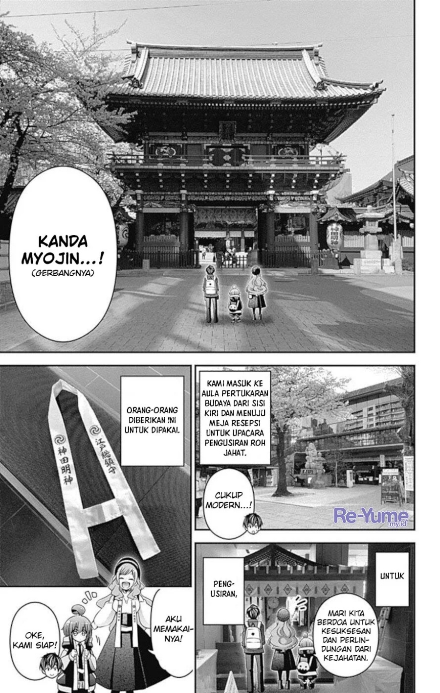 Dark Gathering Chapter 19.5 Halaman 4