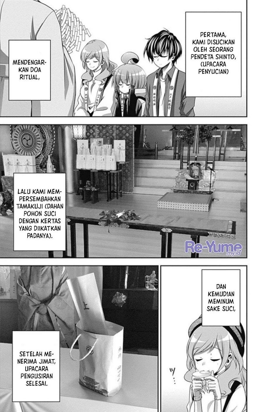 Dark Gathering Chapter 19.5 Halaman 6