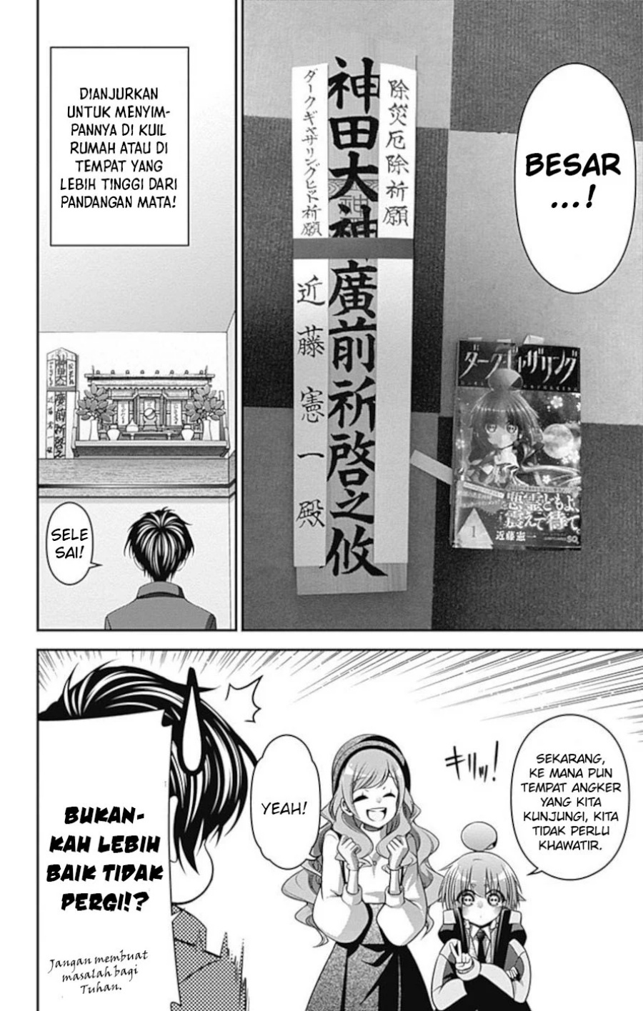 Dark Gathering Chapter 19.5 Halaman 7