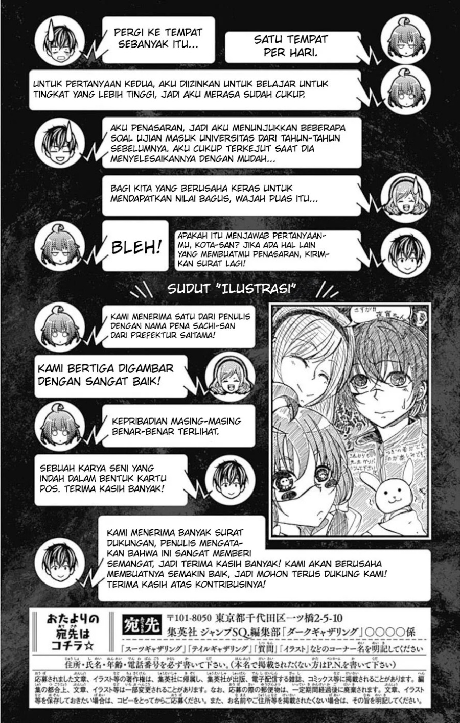 Dark Gathering Chapter 19.5 Halaman 9