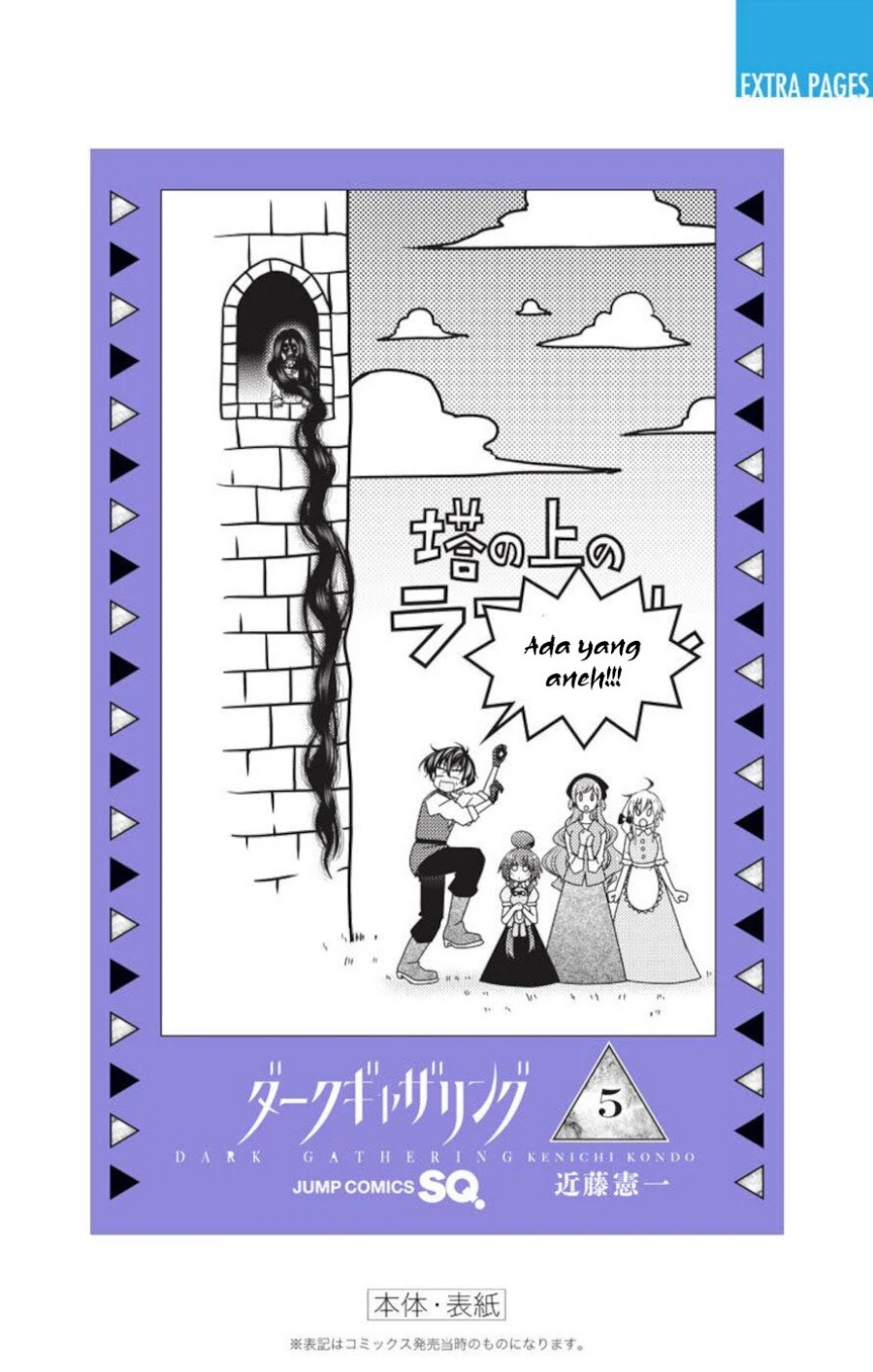 Dark Gathering Chapter 19.5 Halaman 11