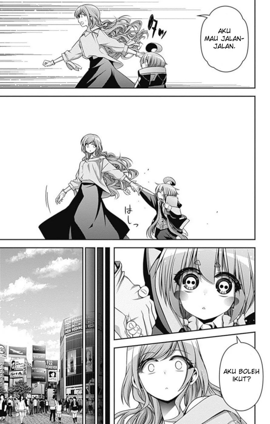 Dark Gathering Chapter 20 Halaman 16