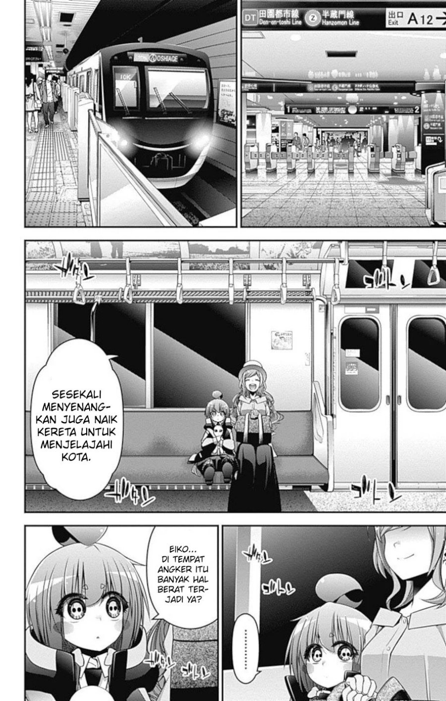 Dark Gathering Chapter 20 Halaman 17