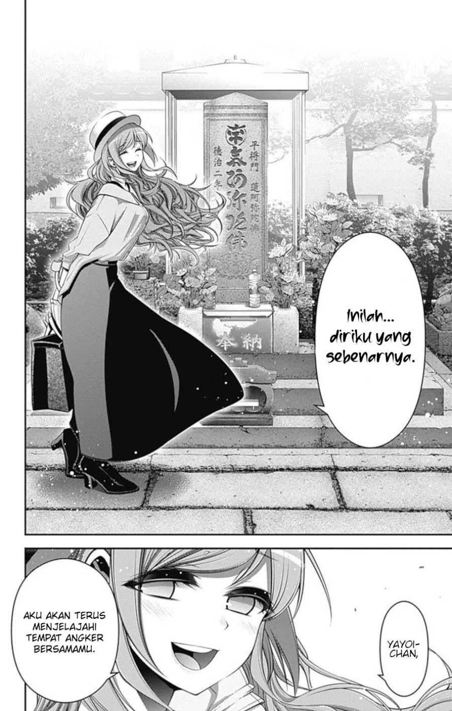 Dark Gathering Chapter 20 Halaman 25