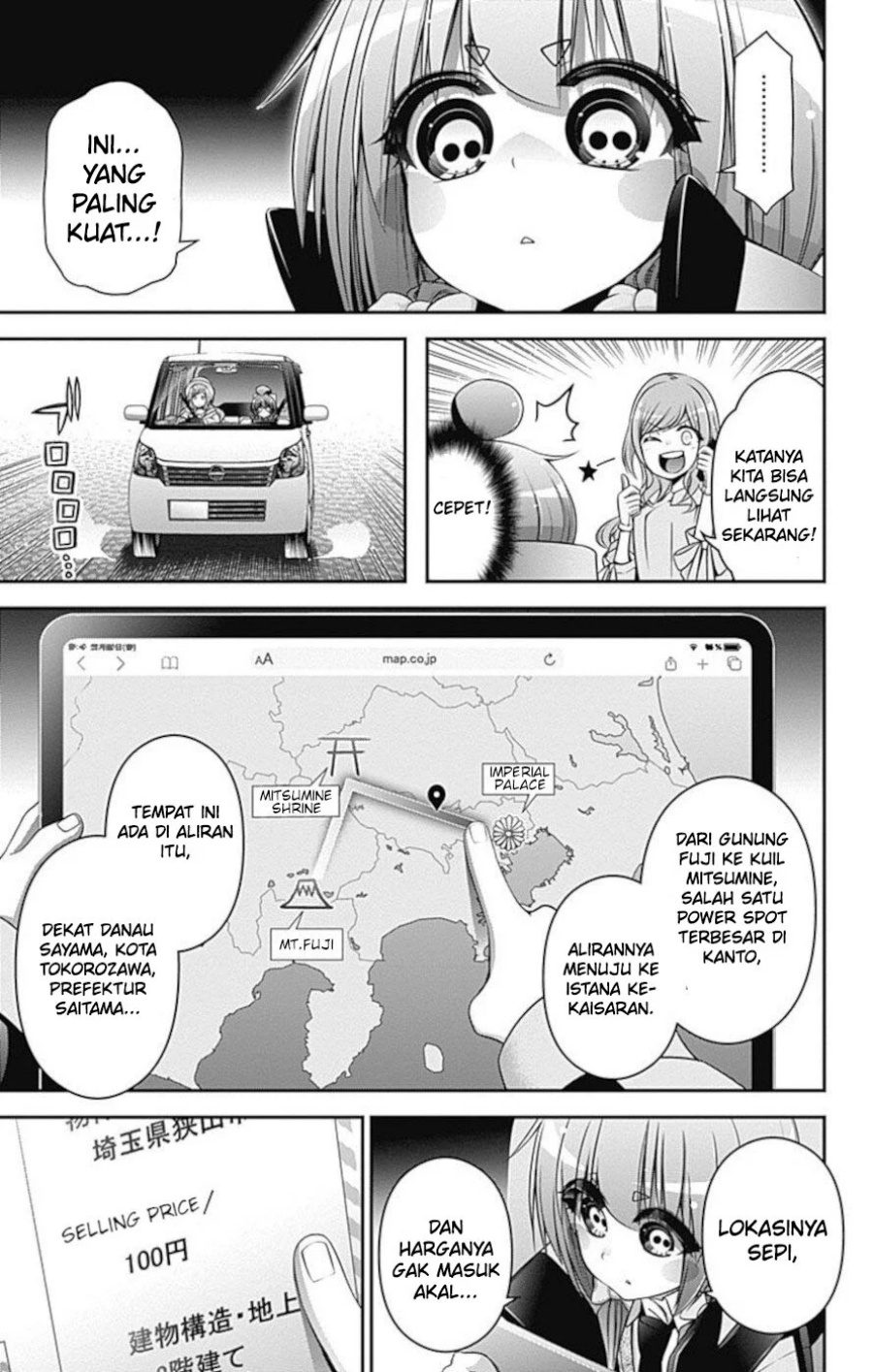 Dark Gathering Chapter 20 Halaman 44