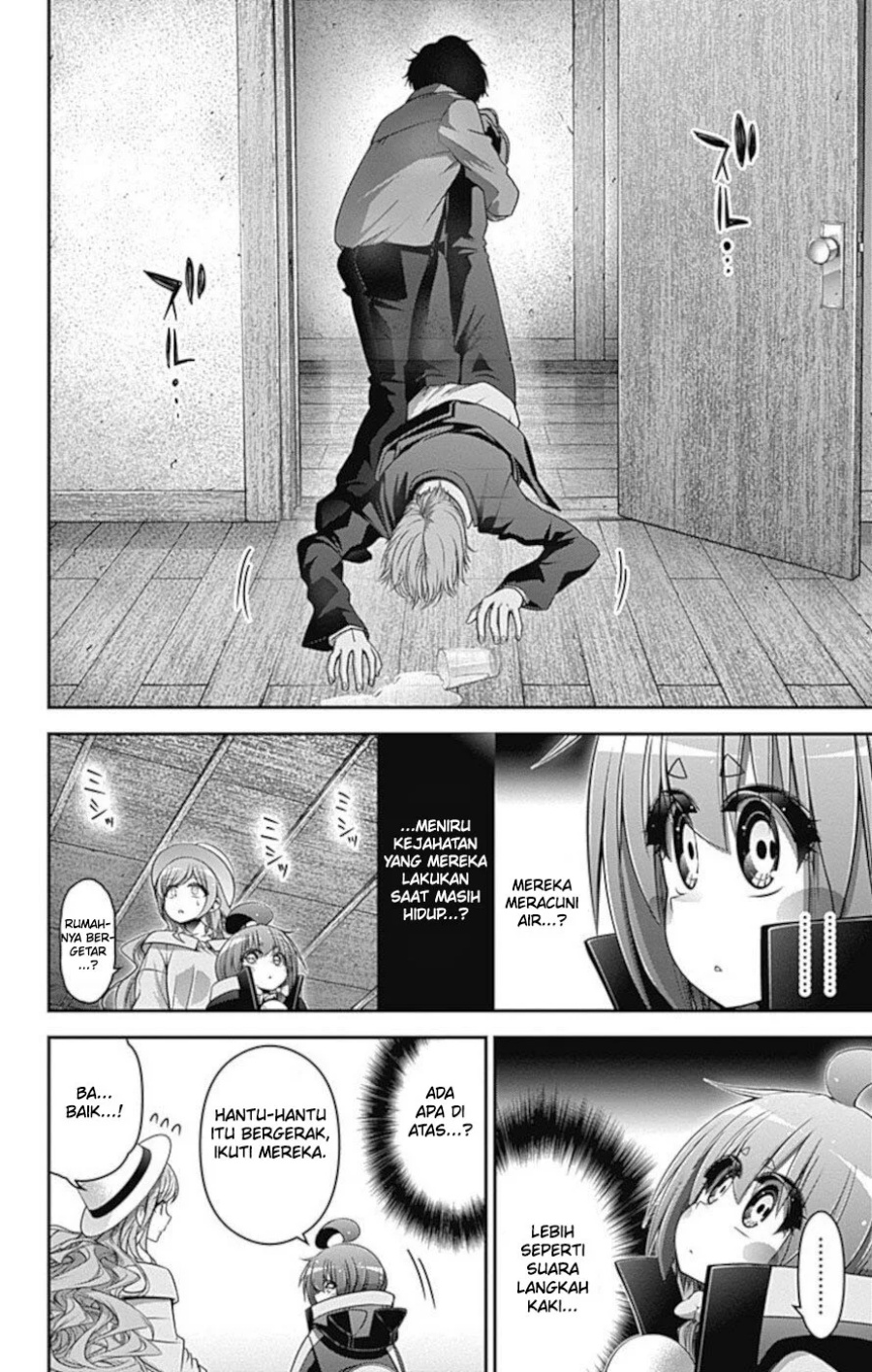 Dark Gathering Chapter 21 Halaman 11