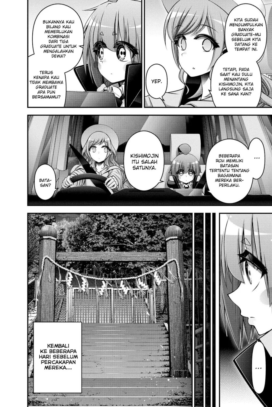 Dark Gathering Chapter 23 Halaman 20