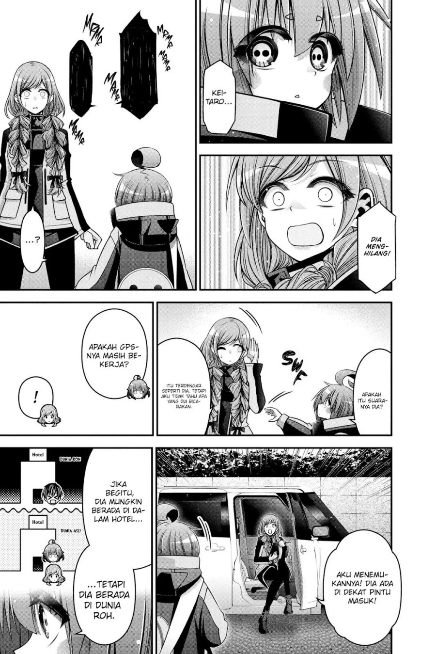 Dark Gathering Chapter 24 Halaman 17