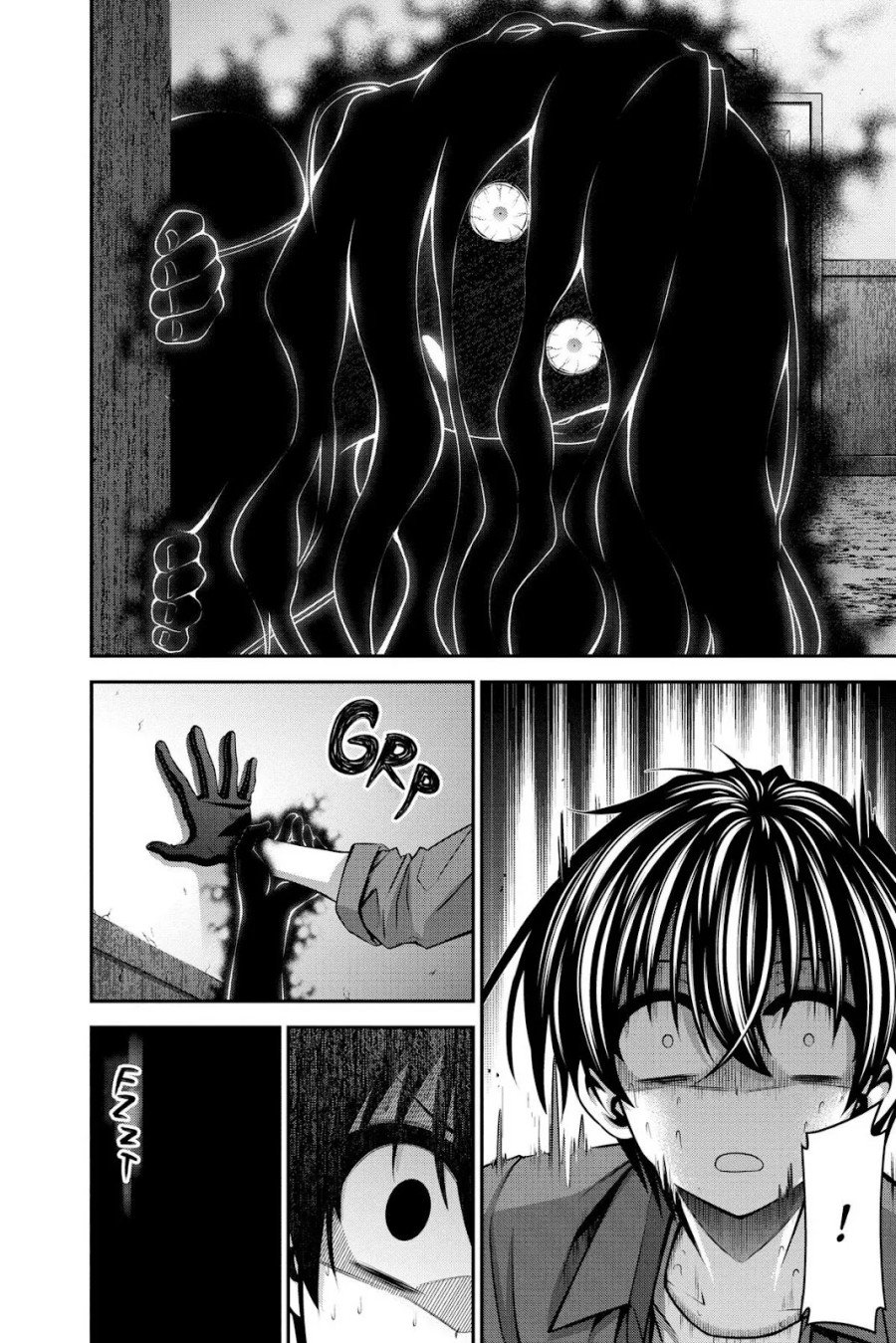 Dark Gathering Chapter 24 Halaman 32