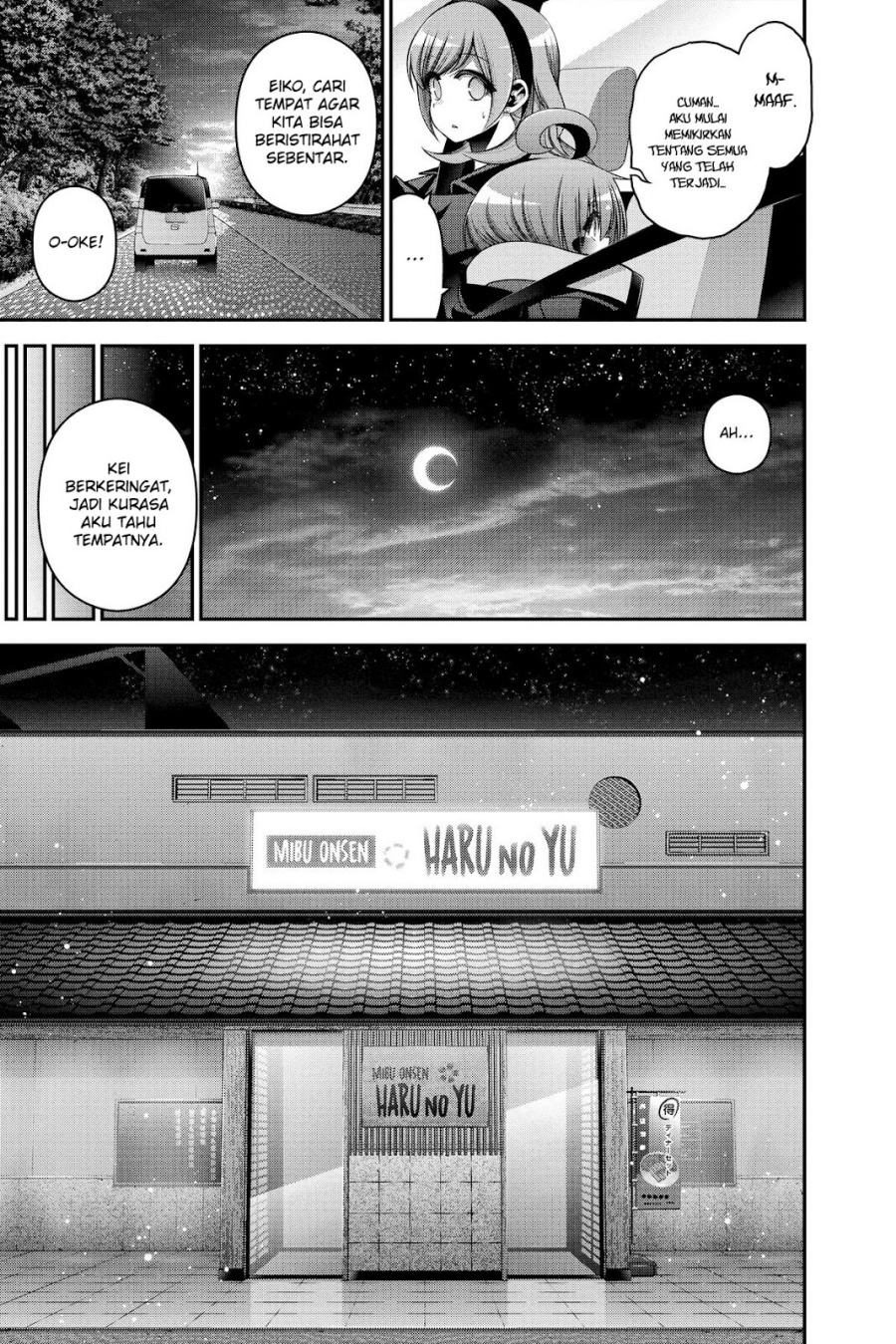 Dark Gathering Chapter 38 Halaman 14