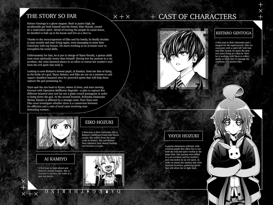 Dark Gathering Chapter 40 Halaman 4