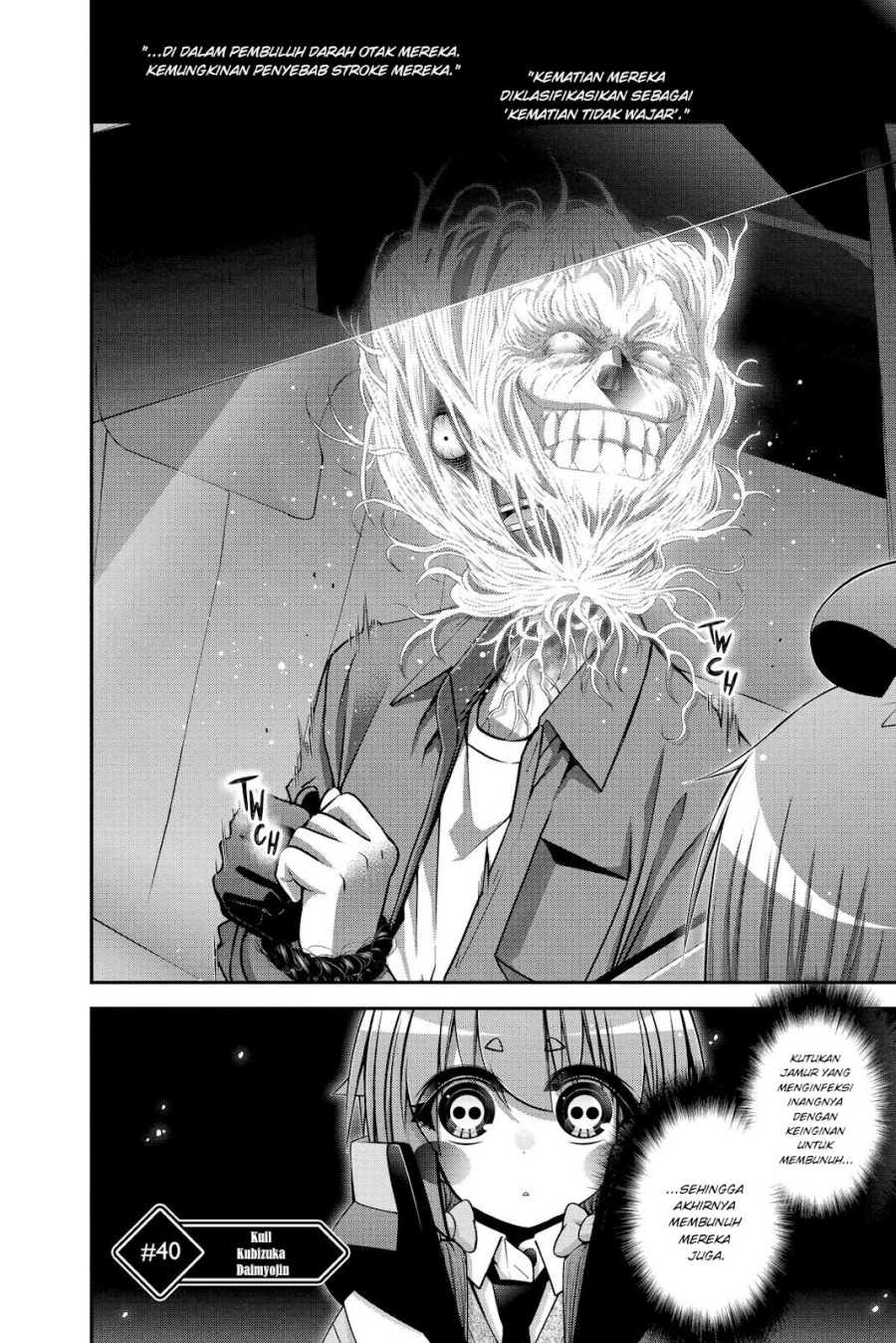Dark Gathering Chapter 40 Halaman 7