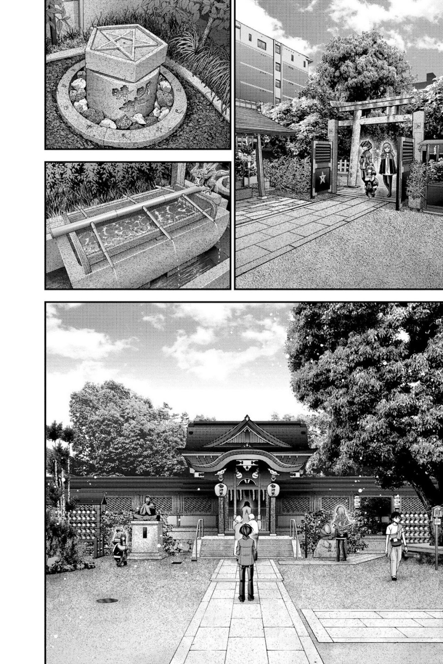 Dark Gathering Chapter 41 Halaman 11