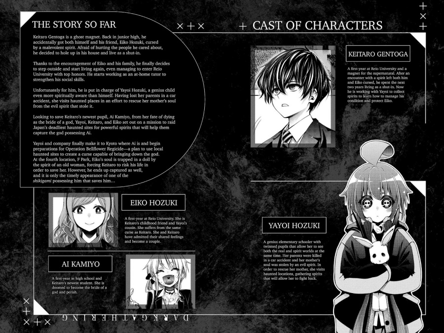 Dark Gathering Chapter 44 Halaman 4