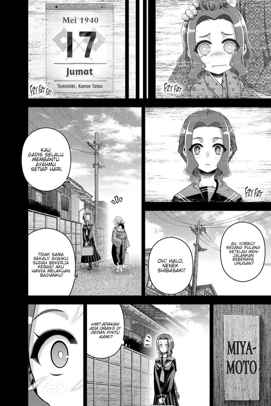 Dark Gathering Chapter 44 Halaman 15