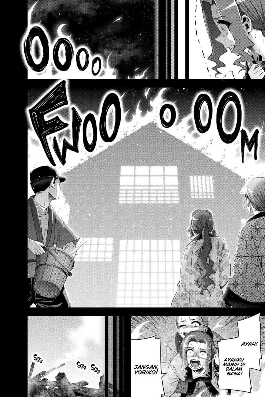 Dark Gathering Chapter 44 Halaman 17