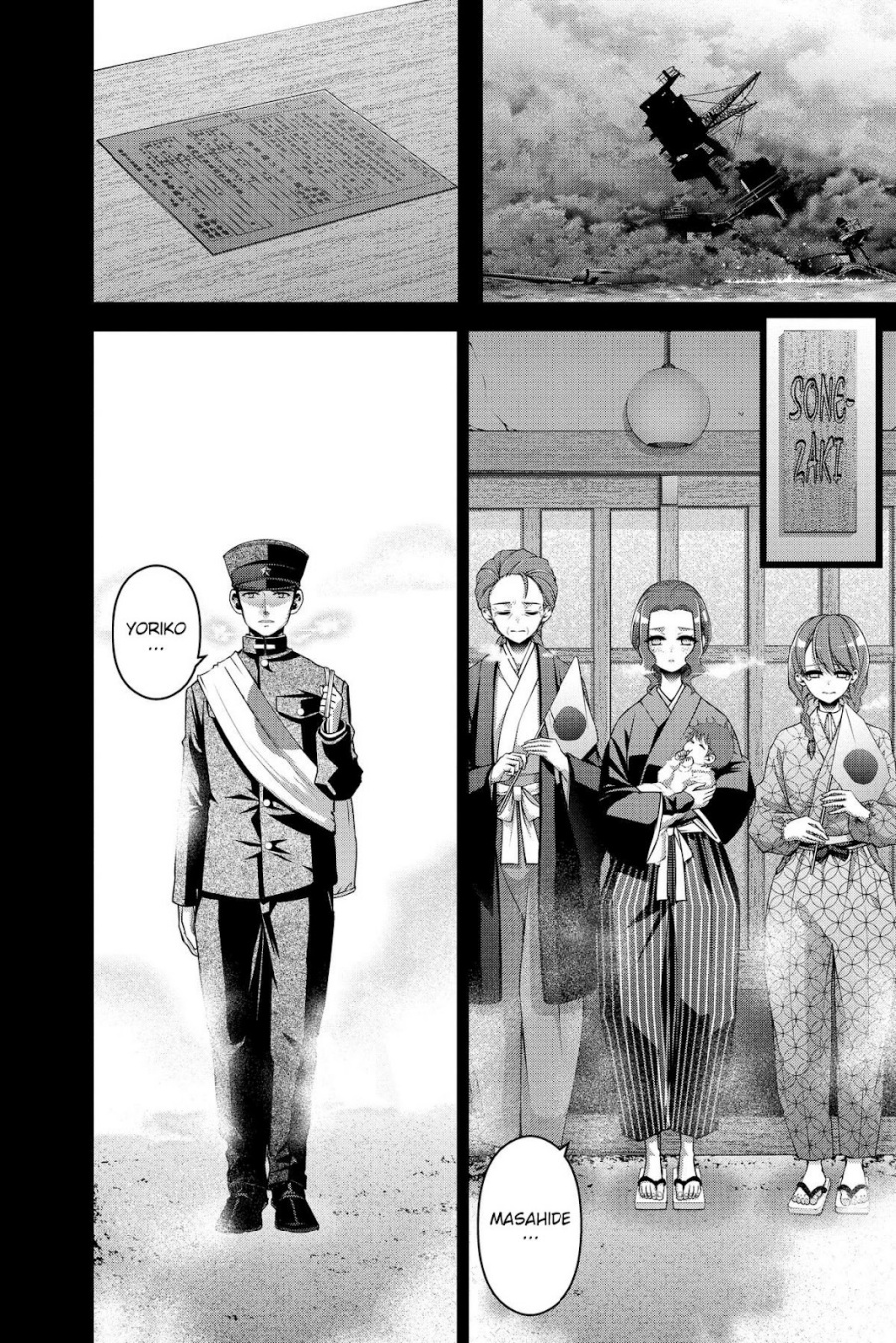 Dark Gathering Chapter 44 Halaman 21