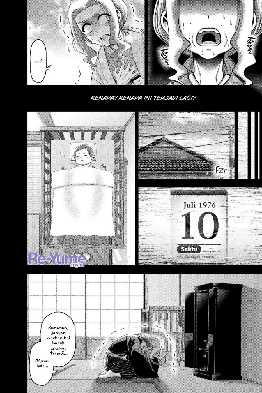 Dark Gathering Chapter 44 Halaman 29