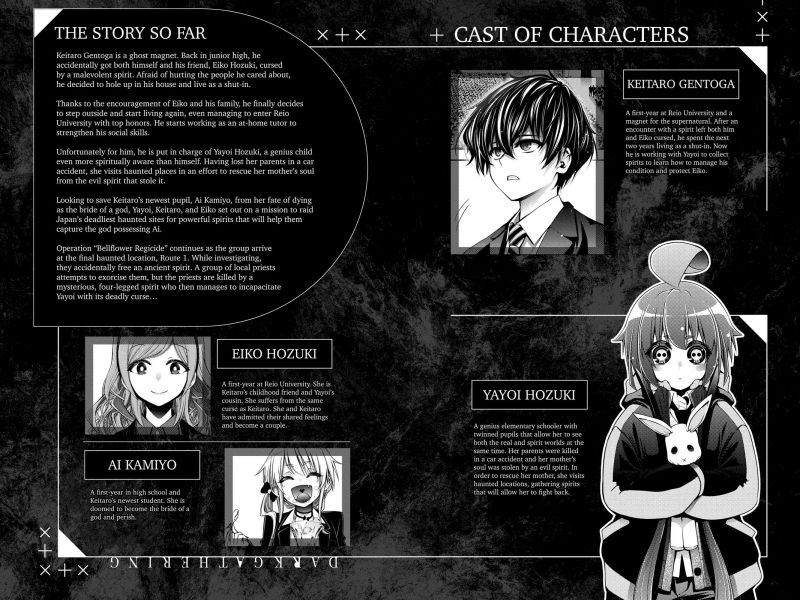 Dark Gathering Chapter 48 Halaman 4