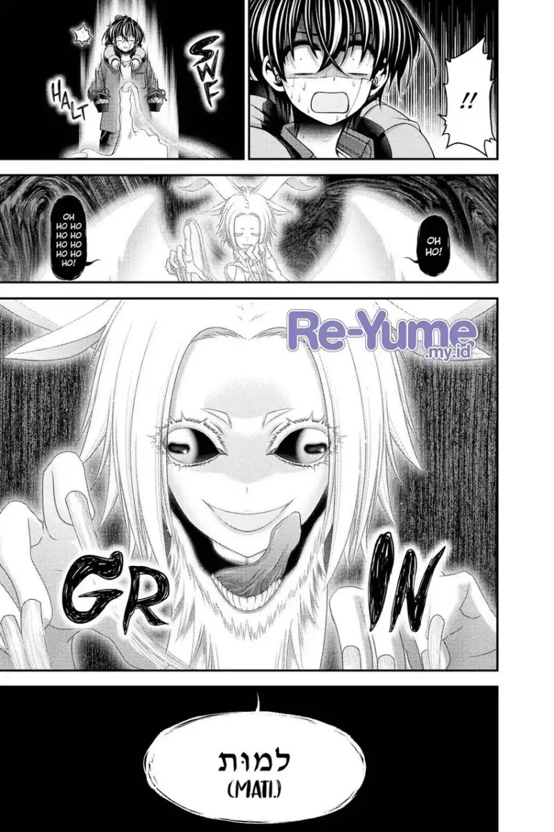 Dark Gathering Chapter 49 Halaman 6