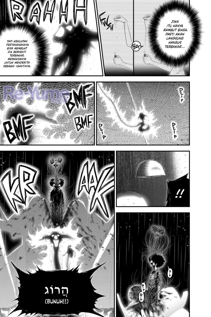 Dark Gathering Chapter 50 Halaman 7
