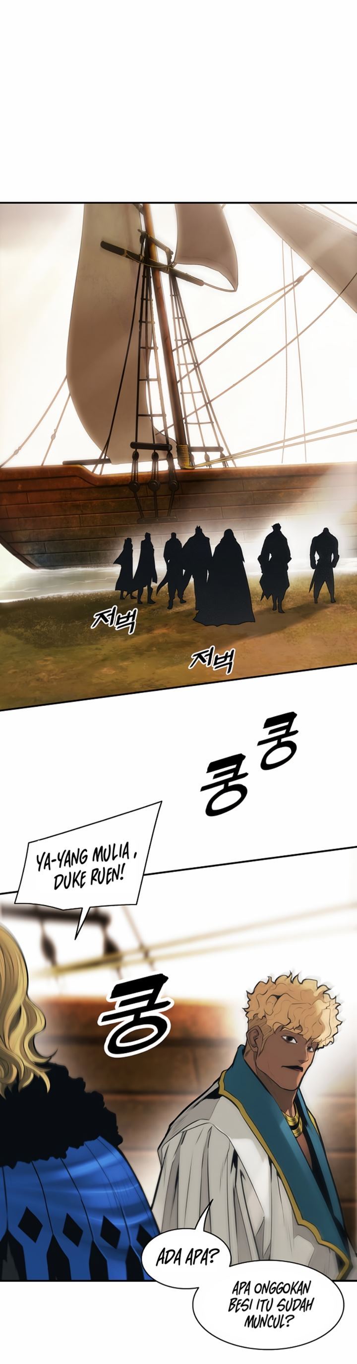 Dark Lady Isekai Chapter 93 Halaman 7