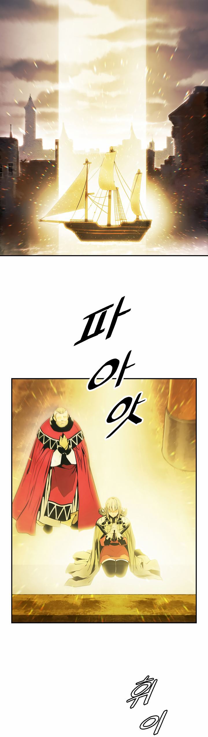 Dark Lady Isekai Chapter 94 Halaman 19