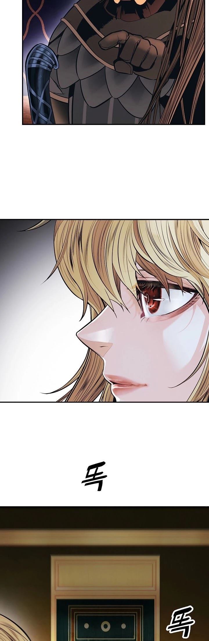 Dark Lady Isekai Chapter 100 Halaman 4