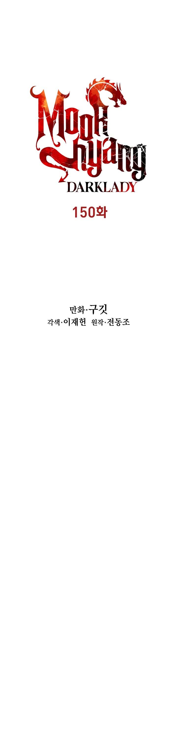 Dark Lady Isekai Chapter 150 Halaman 19