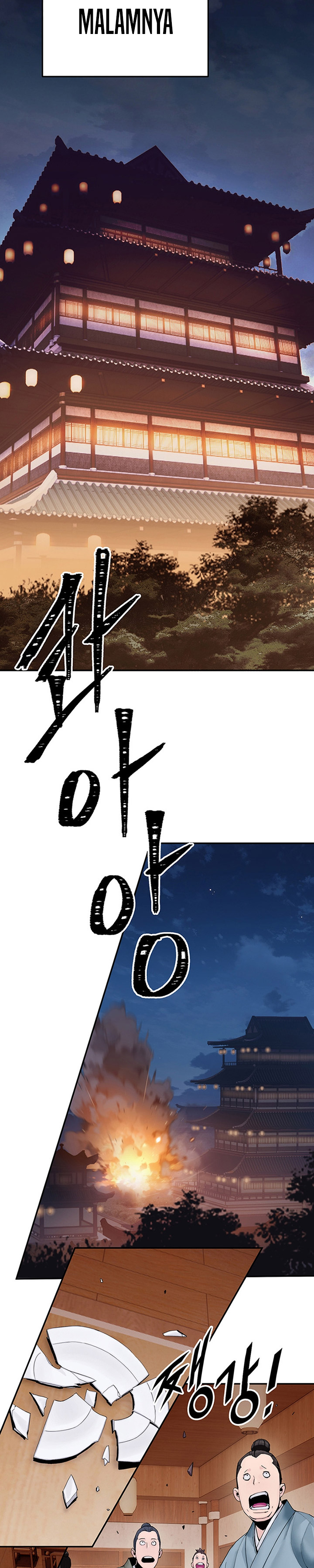 Dark And Light Martial Emperor Chapter 6 Halaman 24