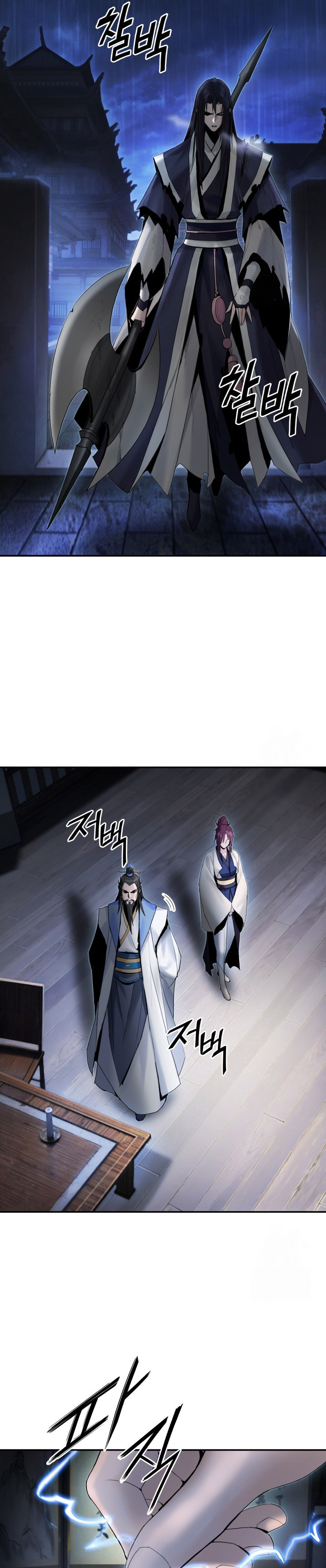 Dark And Light Martial Emperor Chapter 41 Halaman 6
